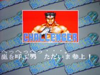 Fatal Fury 2 (Megadrive) sur Sega Megadrive